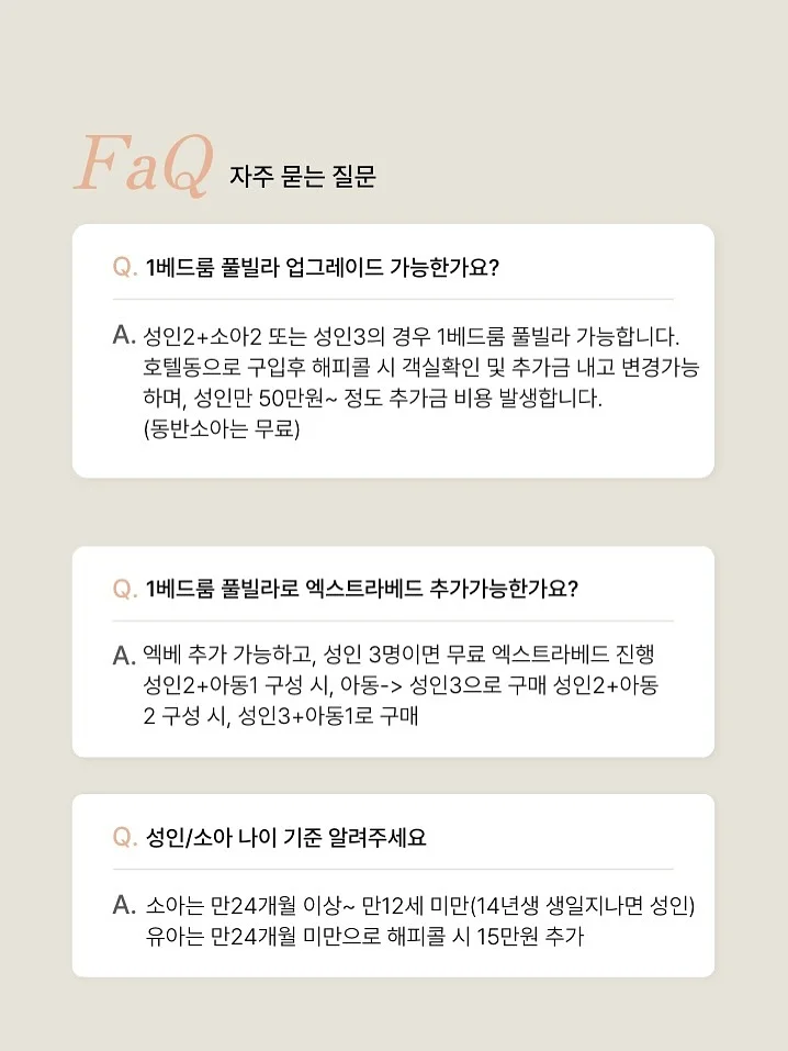 애니멀 쿨매트 2