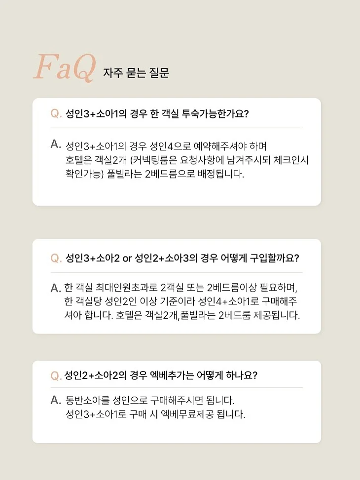 애니멀 쿨매트 3