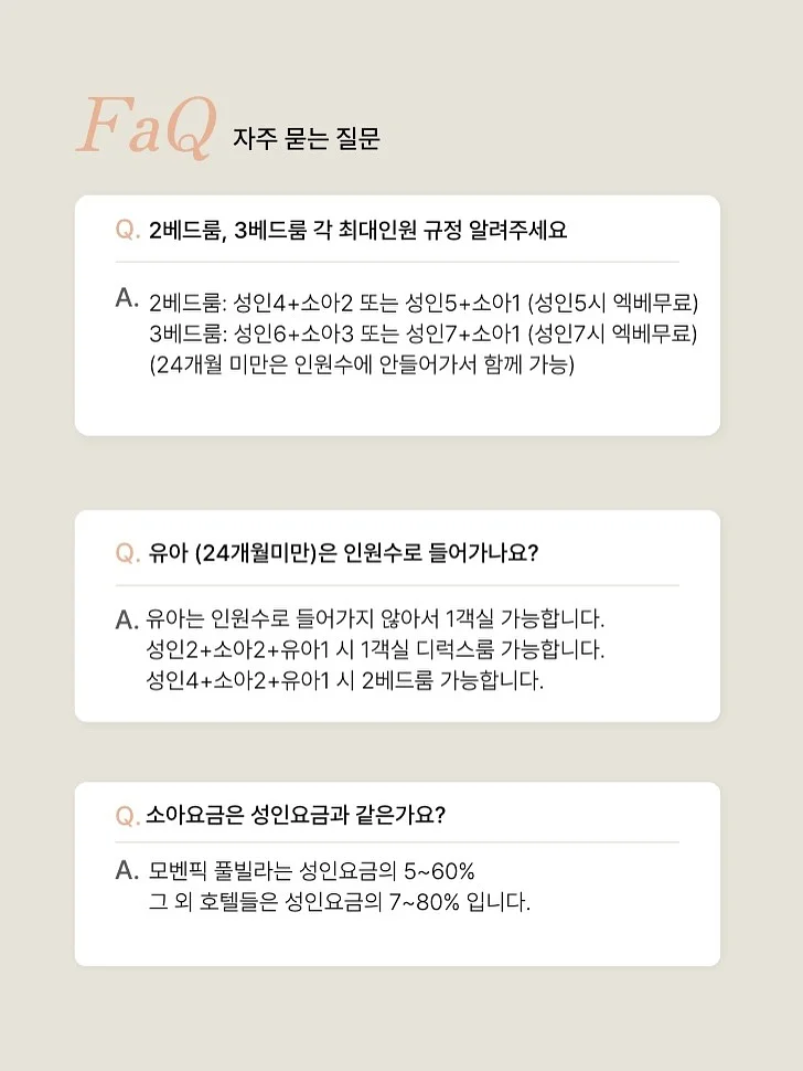 애니멀 쿨매트 4