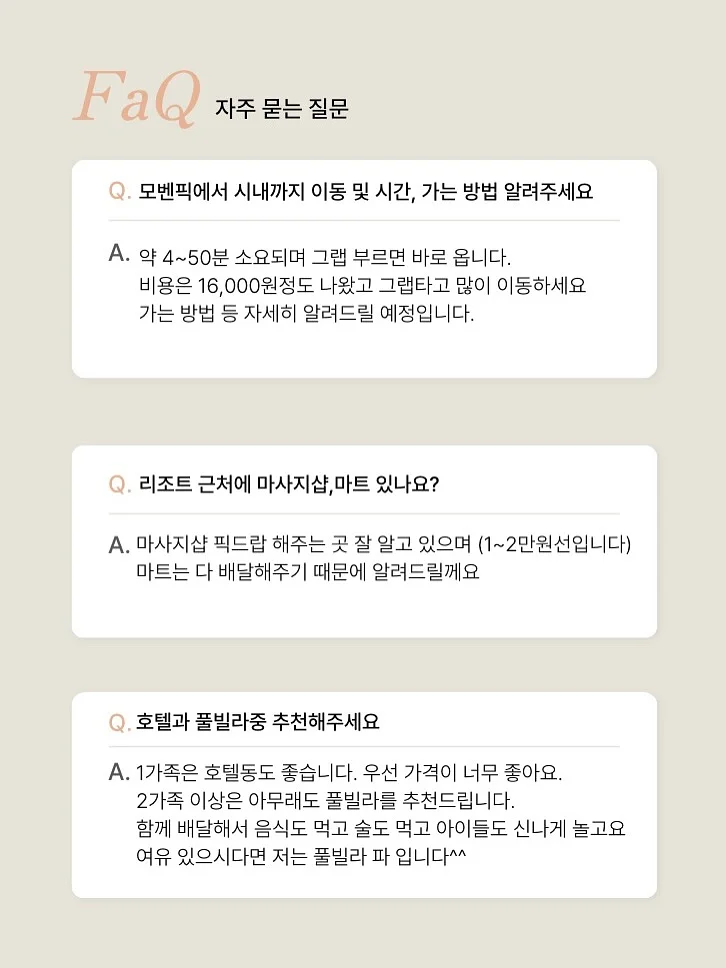 애니멀 쿨매트 5