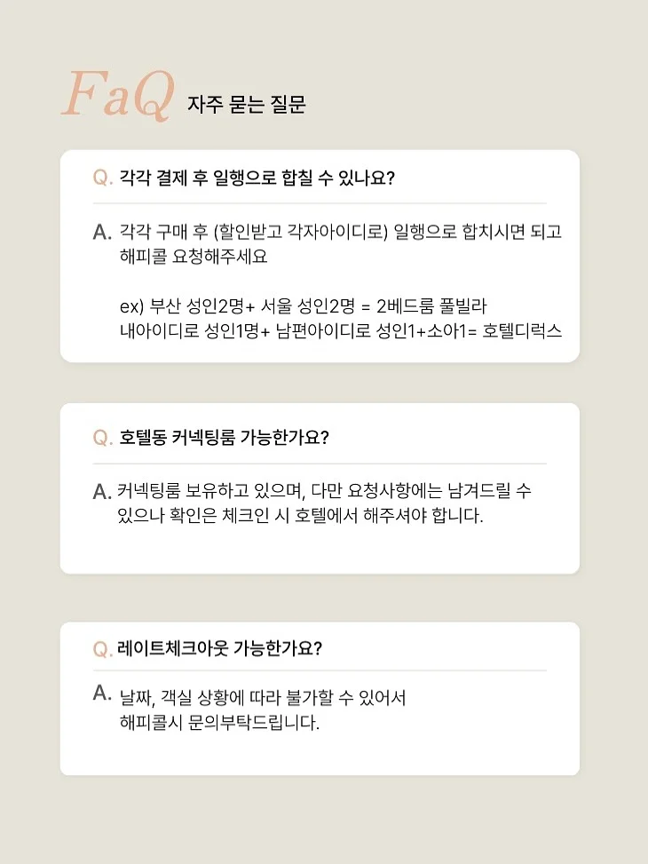 애니멀 쿨매트 6