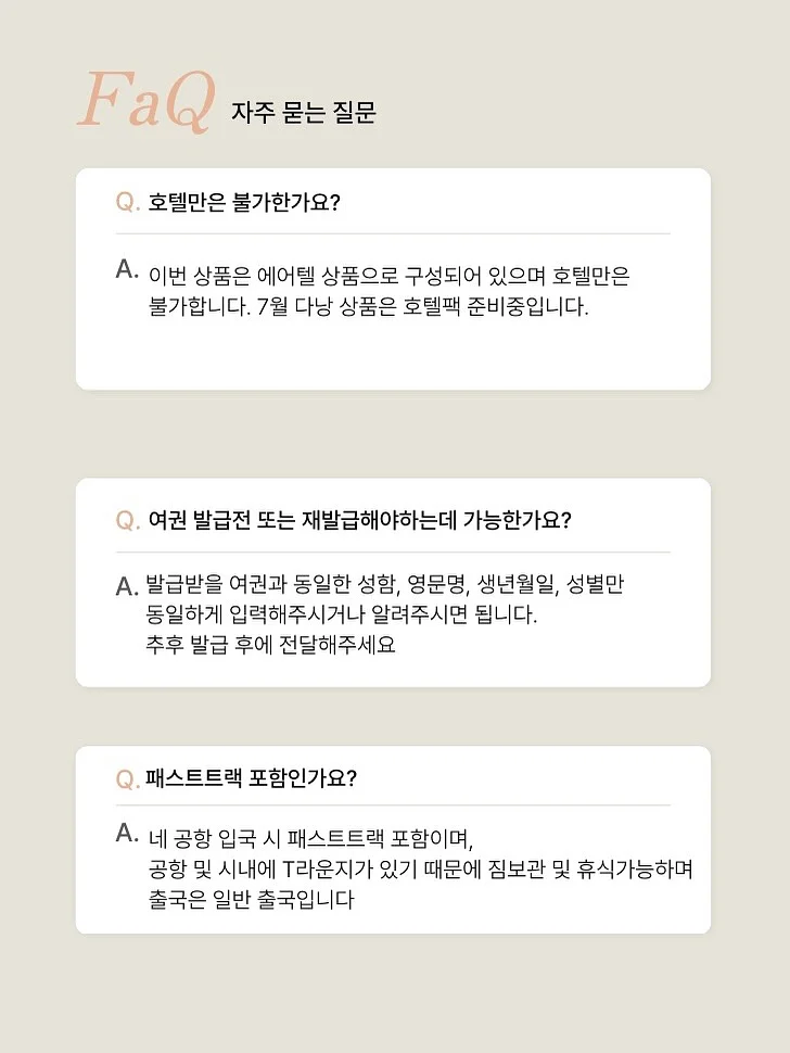 애니멀 쿨매트 7