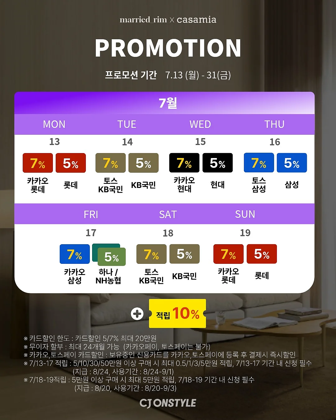 봄꽃 카드지갑 4