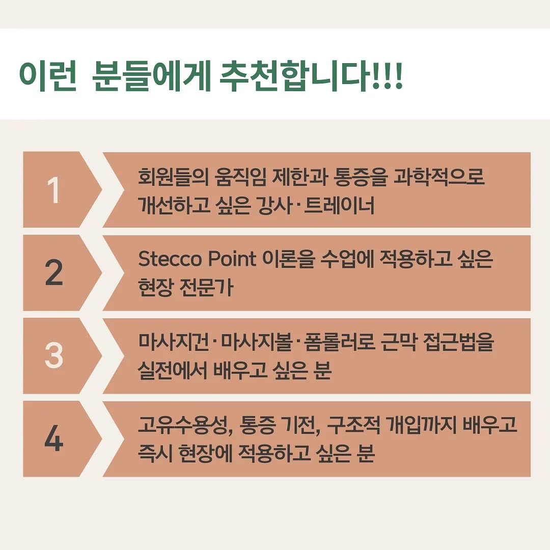 가을 옷 5