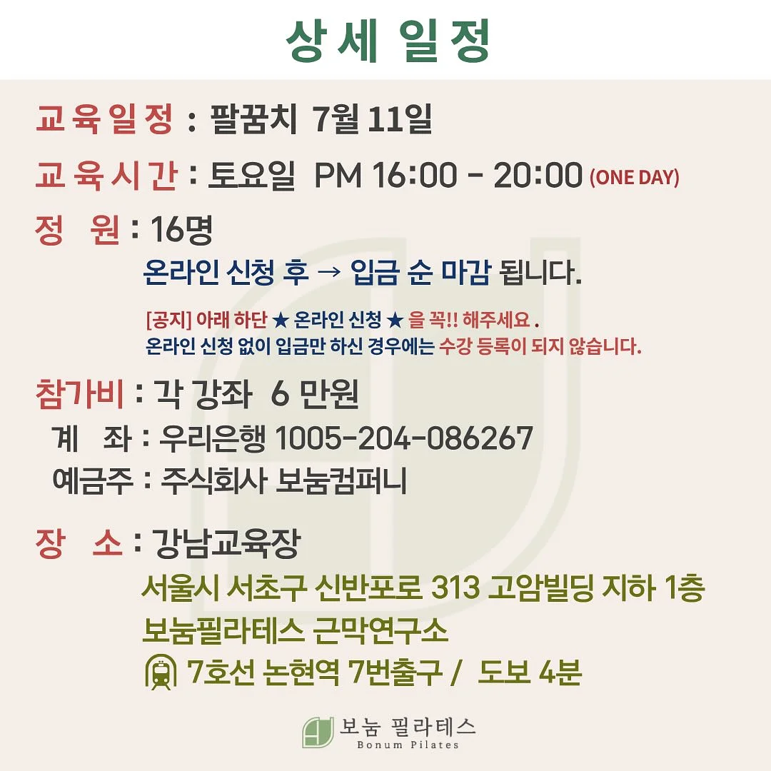 가을 옷 10