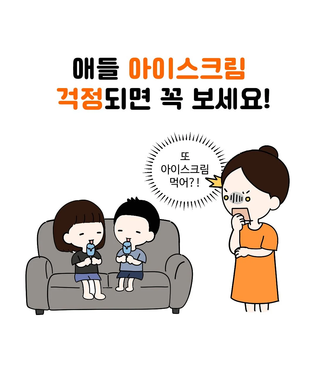 프로바이오 슬림 8000 1