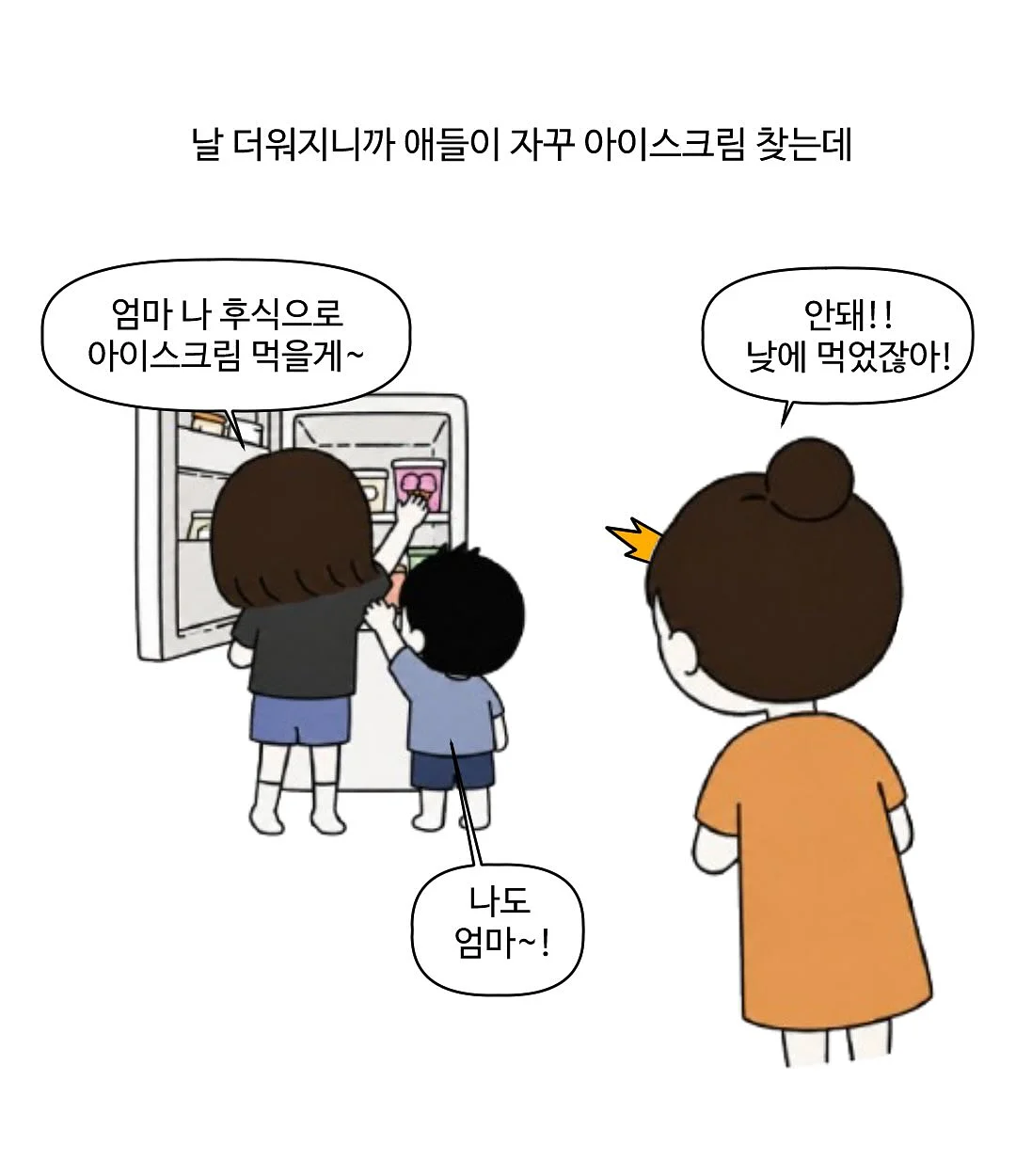 프로바이오 슬림 8000 2