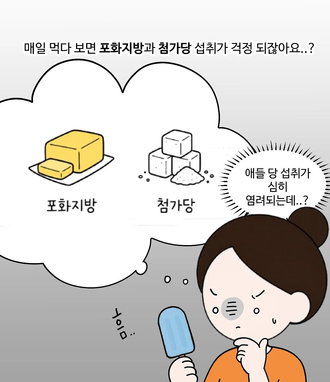 프로바이오 슬림 8000 3