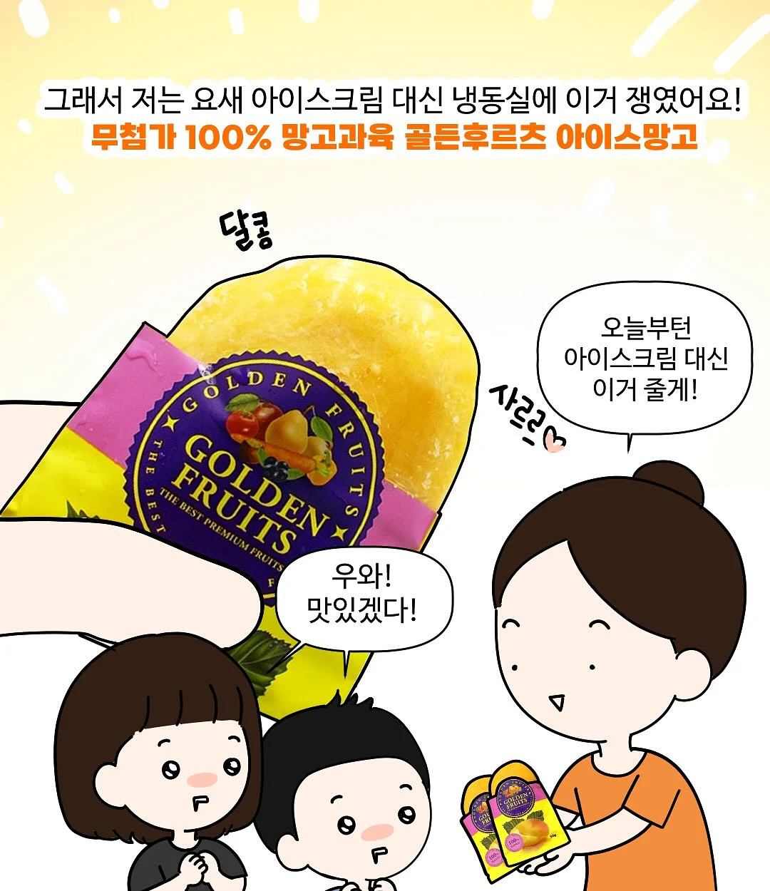 프로바이오 슬림 8000 4