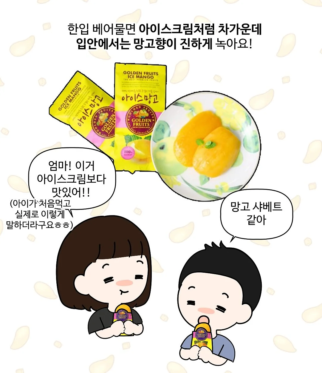 프로바이오 슬림 8000 5