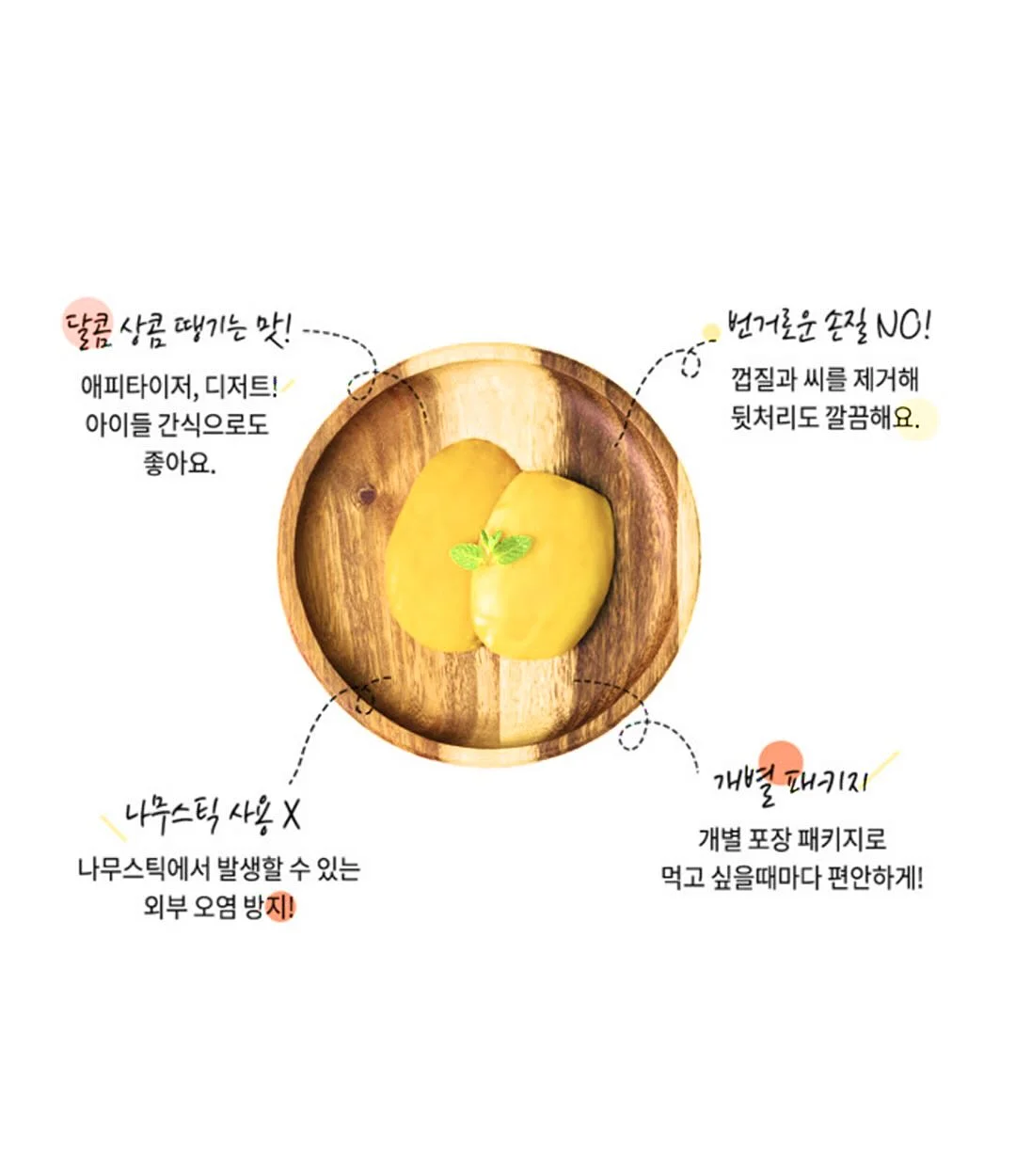 프로바이오 슬림 8000 6