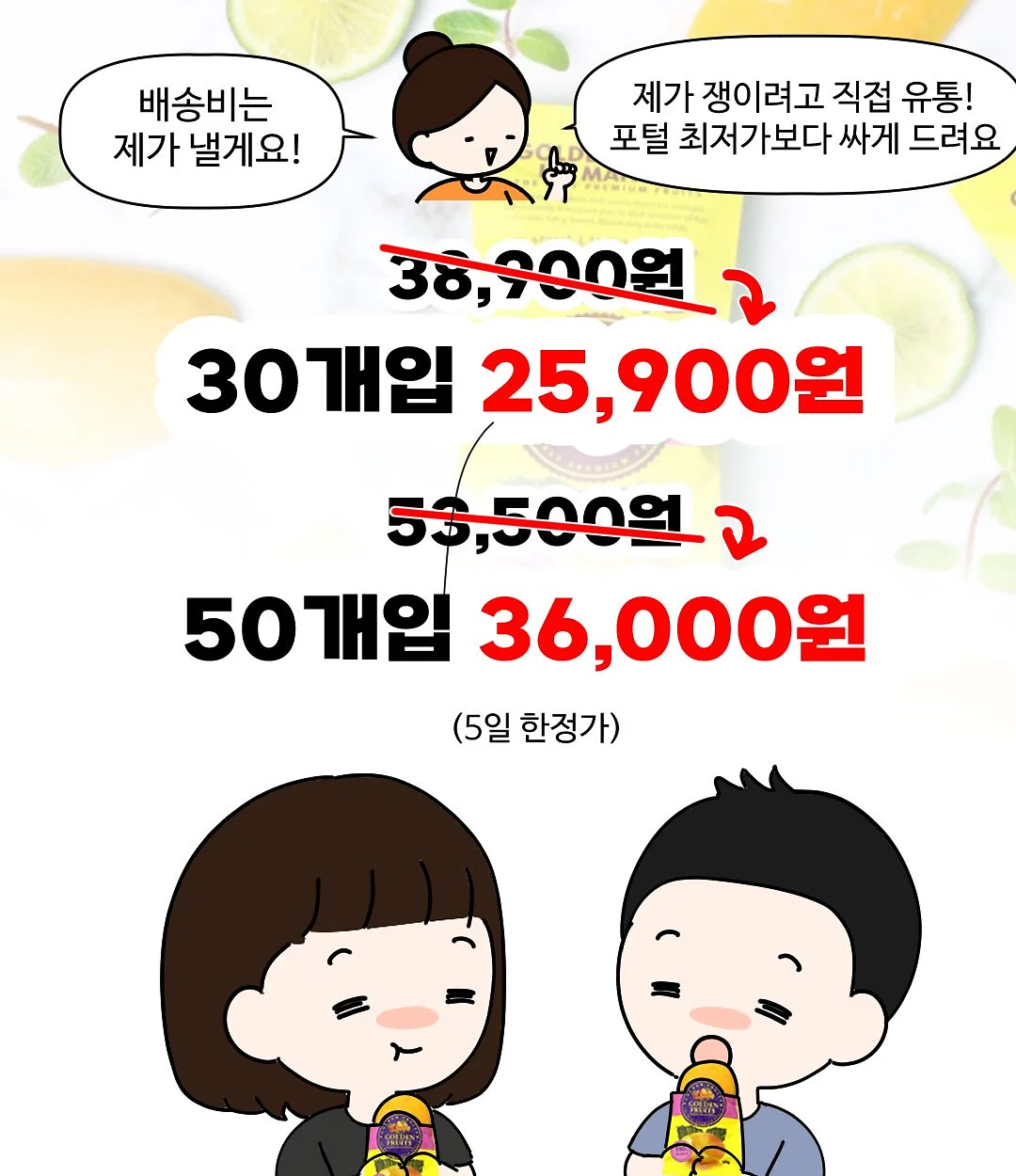 프로바이오 슬림 8000 7