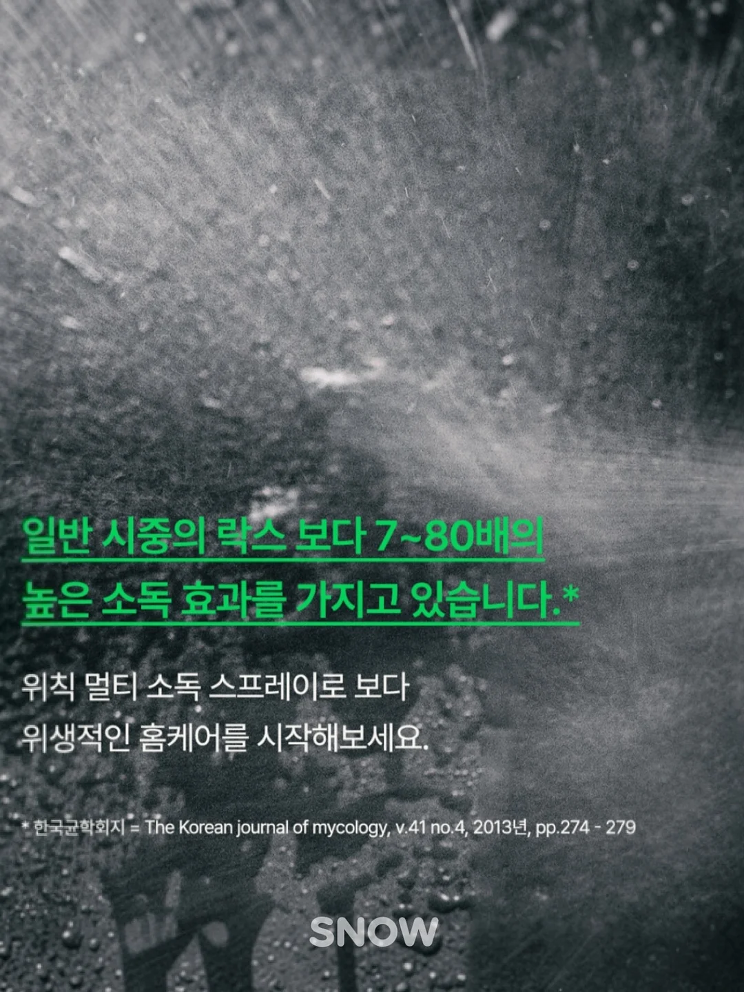 대두 액자/스탠딩 12