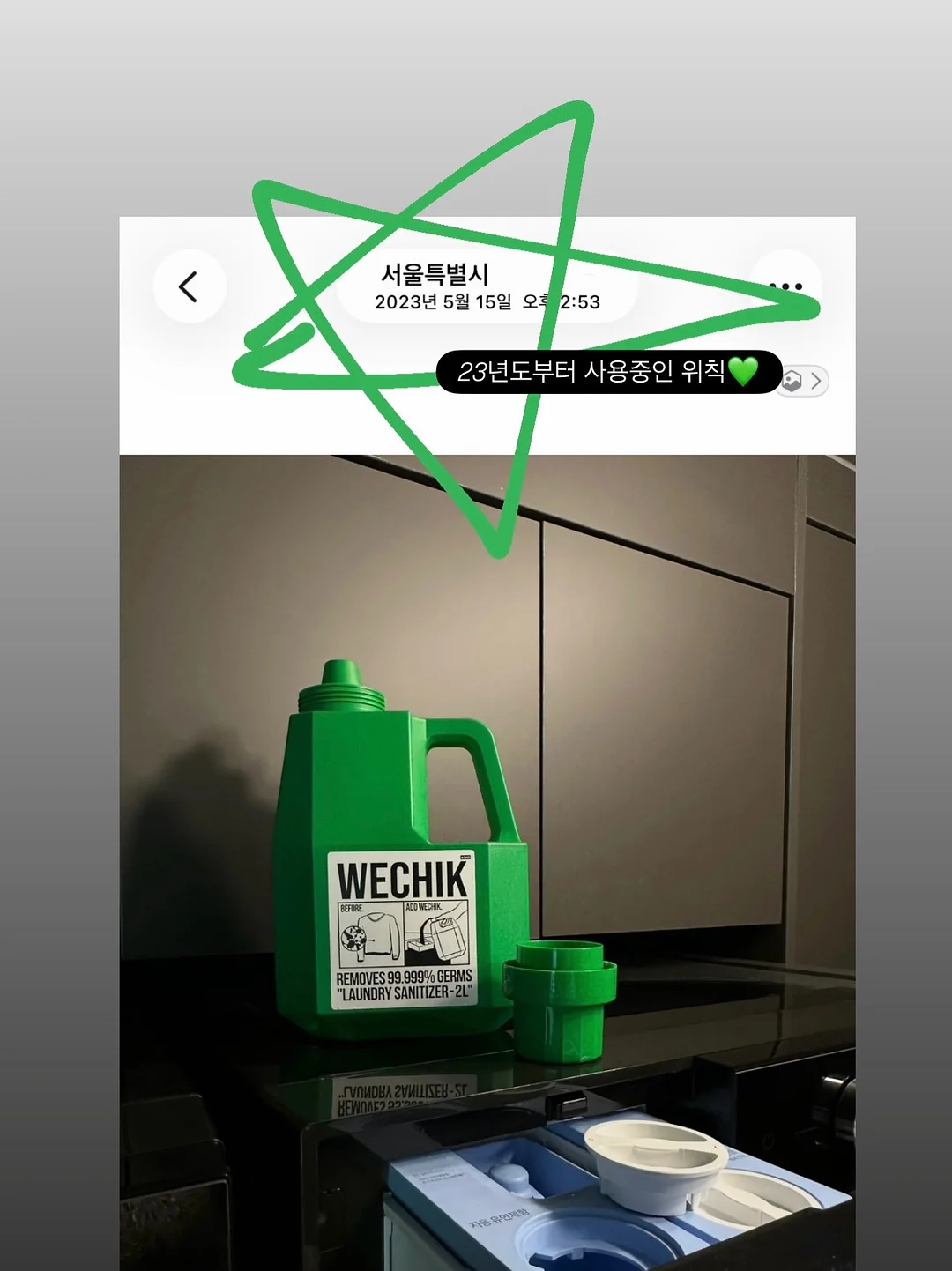 대두 액자/스탠딩 3