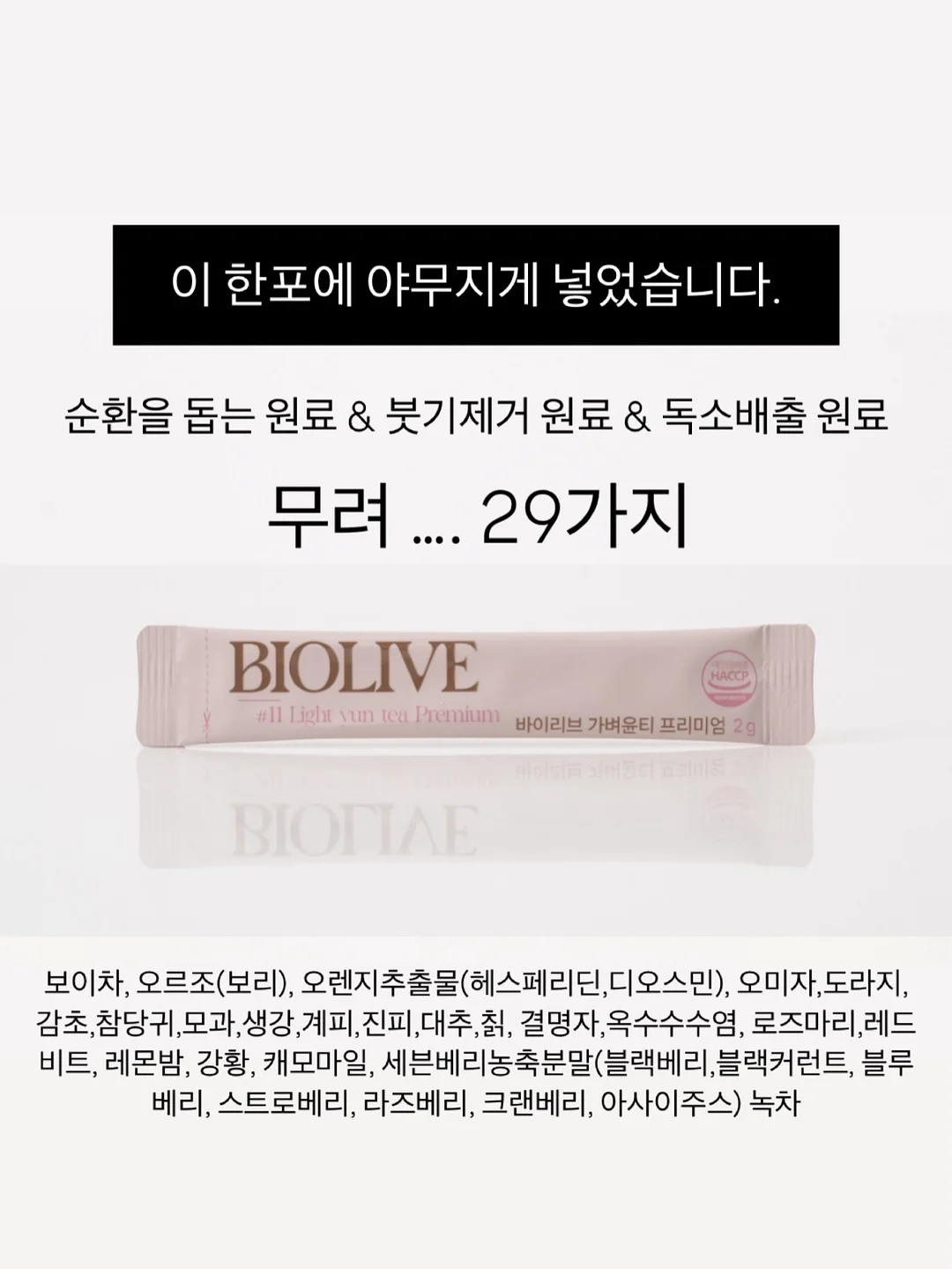 정수리 가발 12