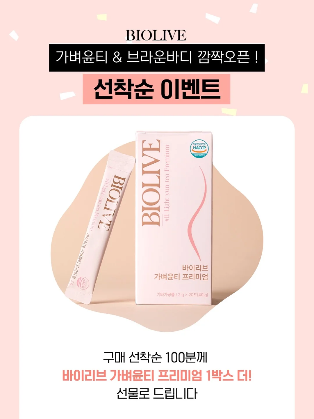 정수리 가발 2