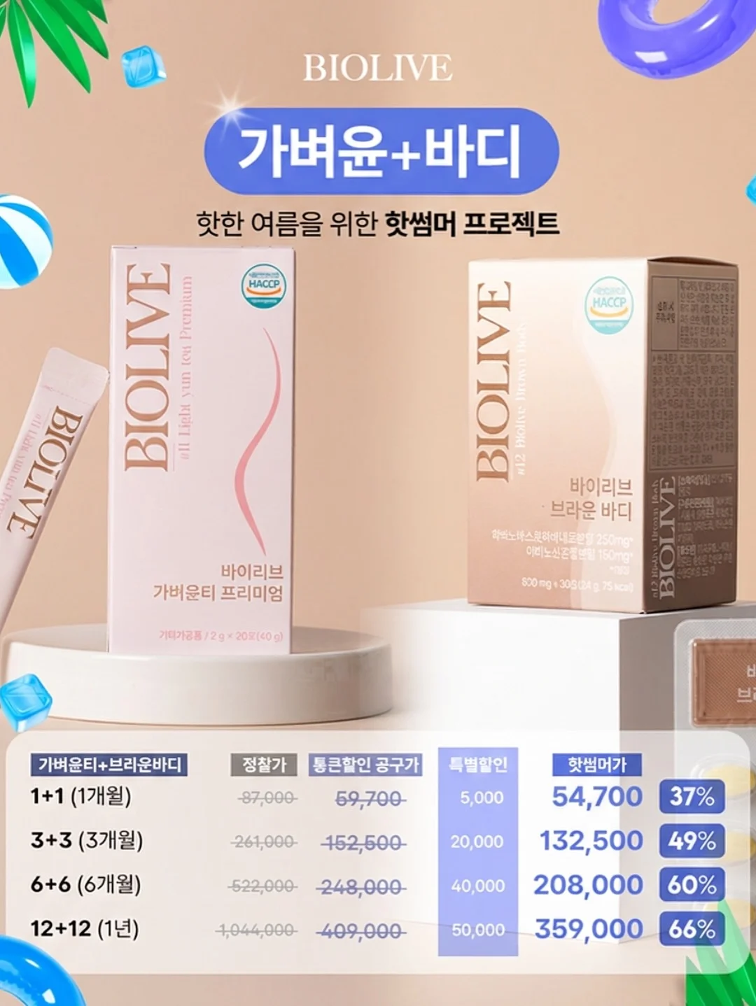 정수리 가발 3