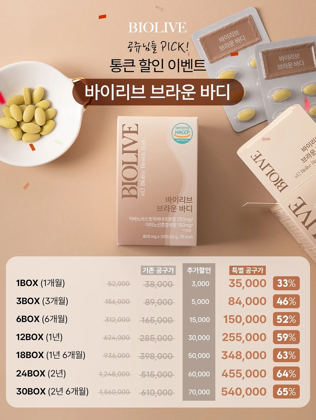 정수리 가발 5