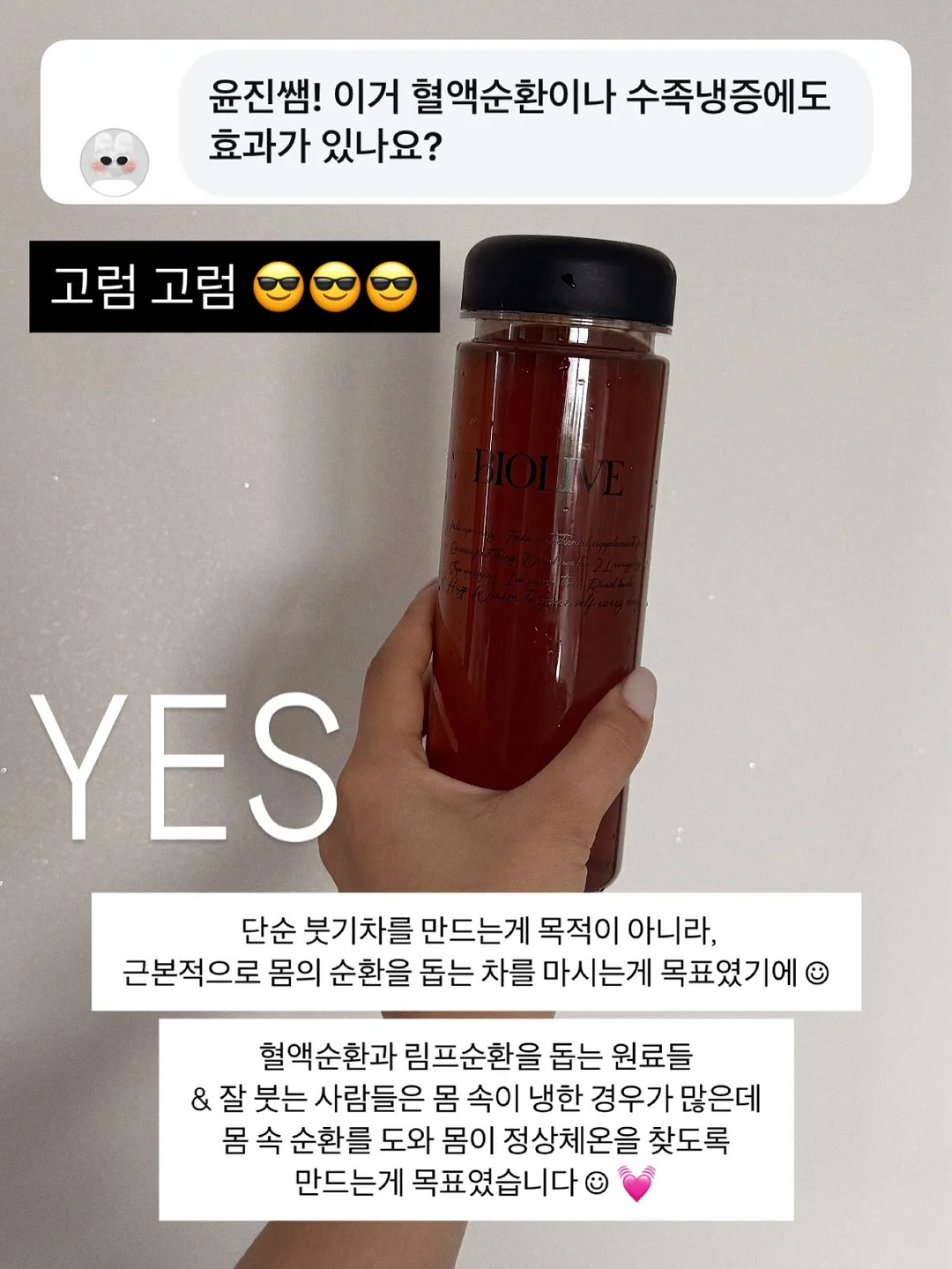 정수리 가발 8