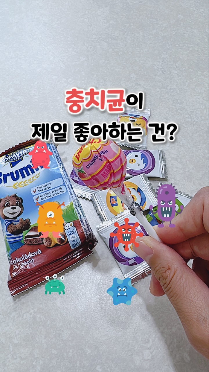 유니짜장 탕수육 떡갈비 샌드위치