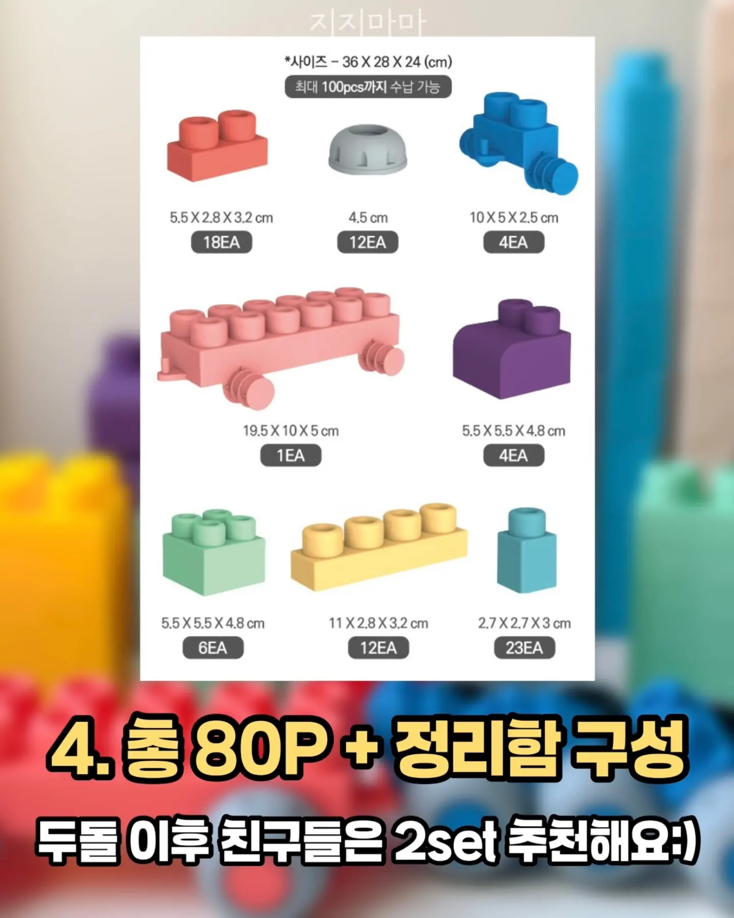 10kg 프로젝트 6