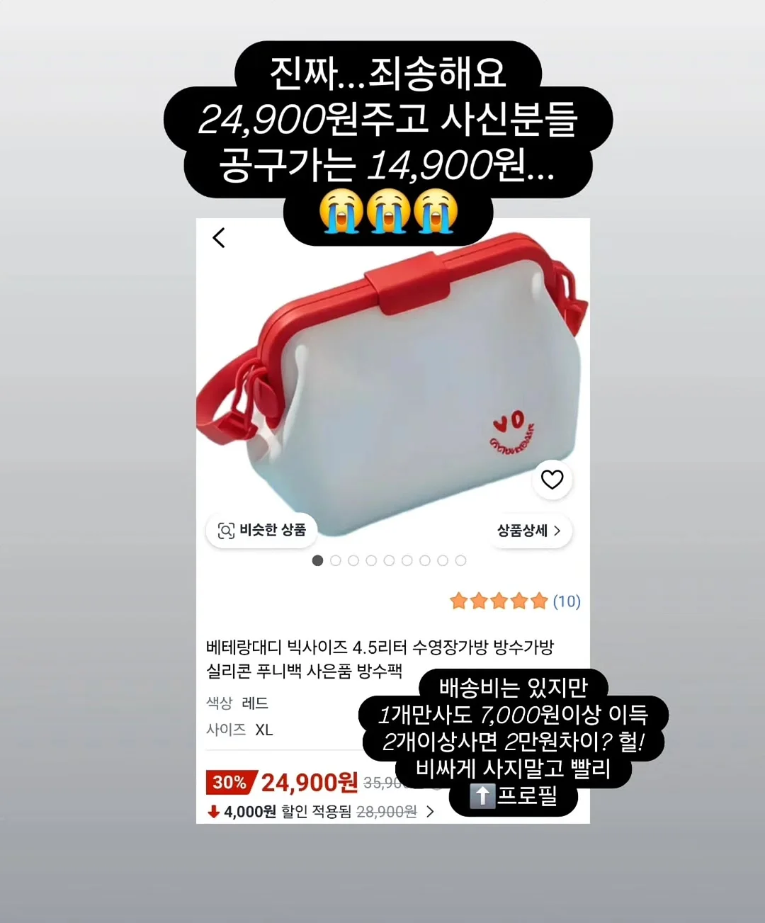 마데카솔 갤 조합 1