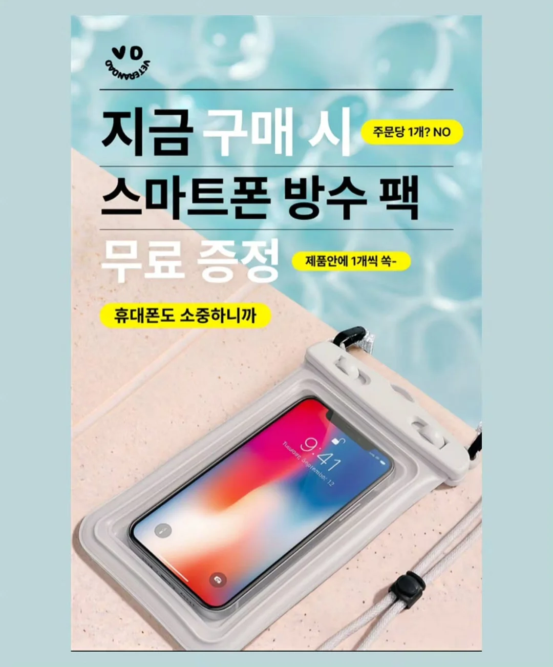 마데카솔 갤 조합 15
