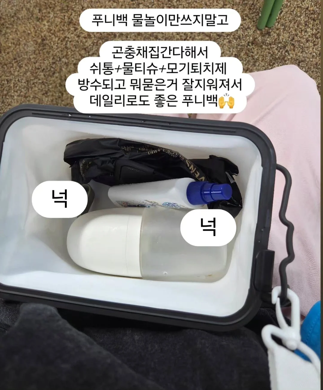 마데카솔 갤 조합 16