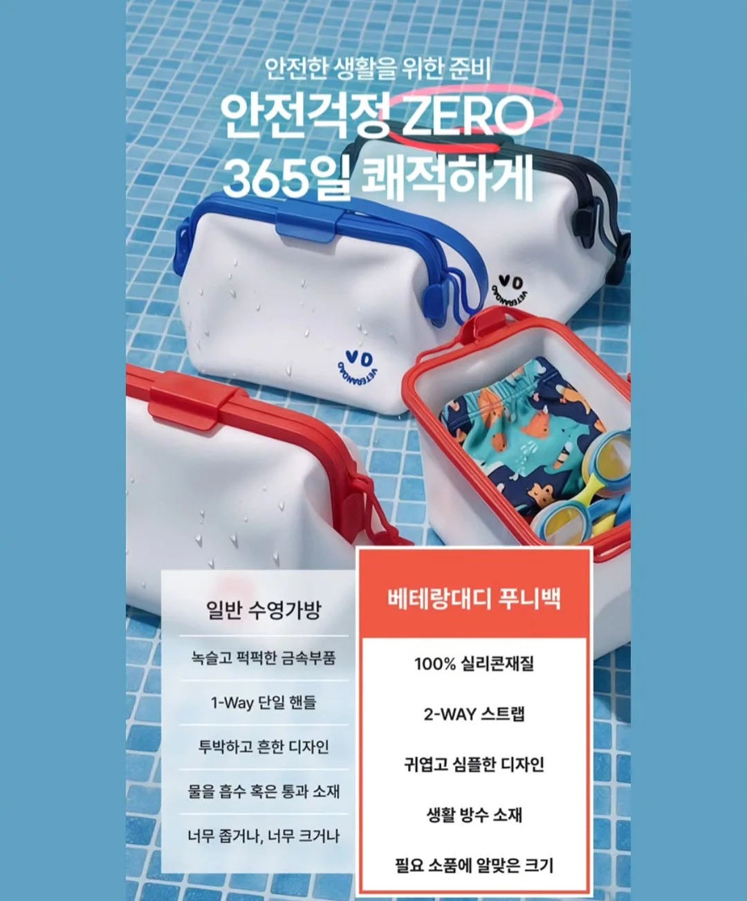 마데카솔 갤 조합 18