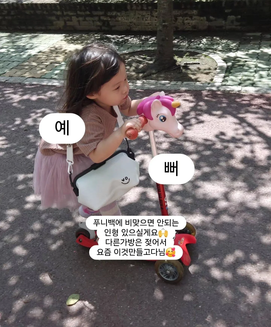 마데카솔 갤 조합 7