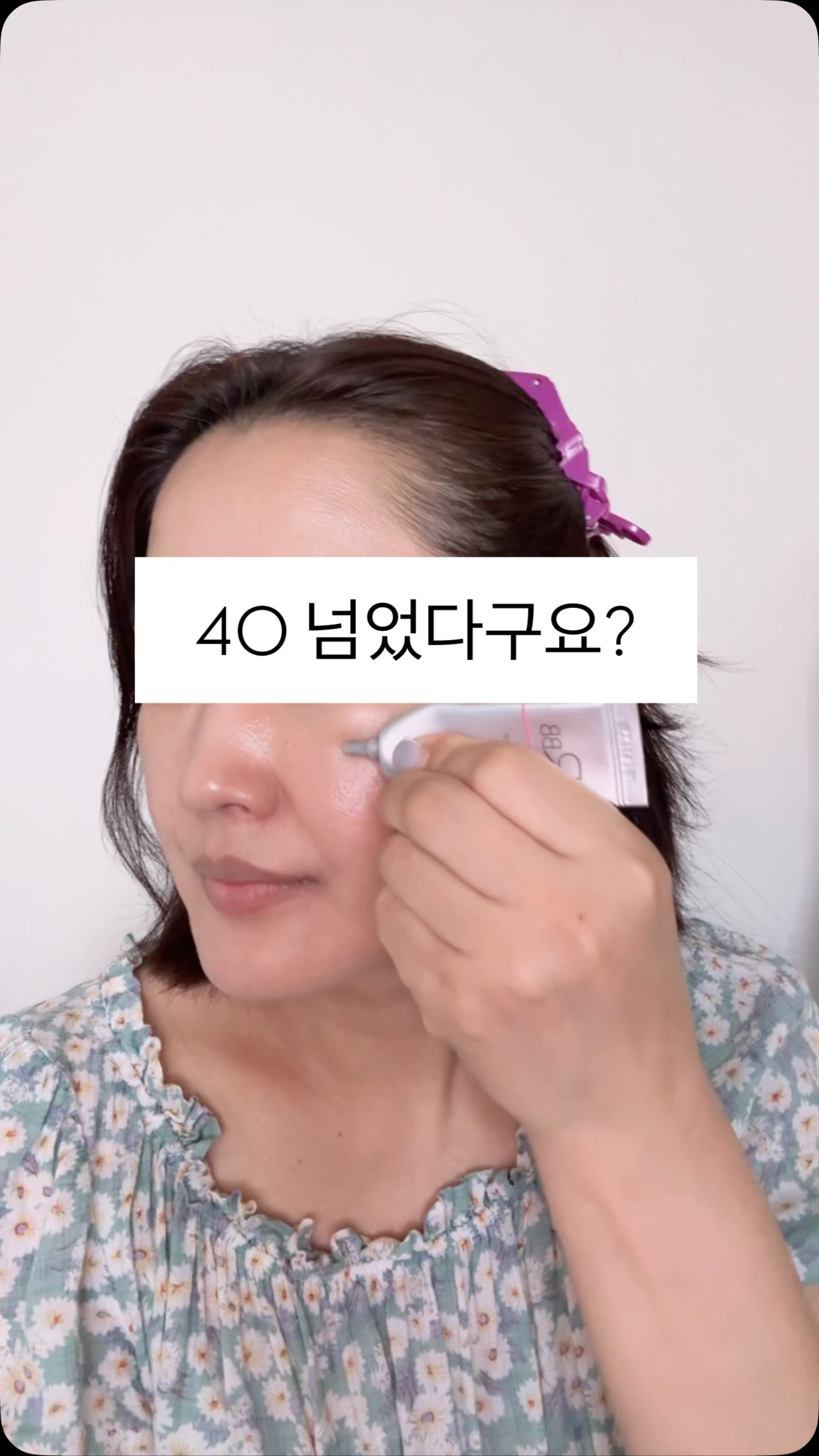 혼게 다리육포