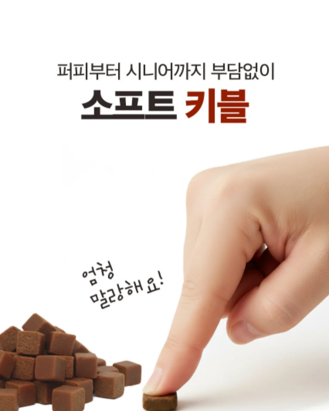 네임드시리즈 네스티 액상 13