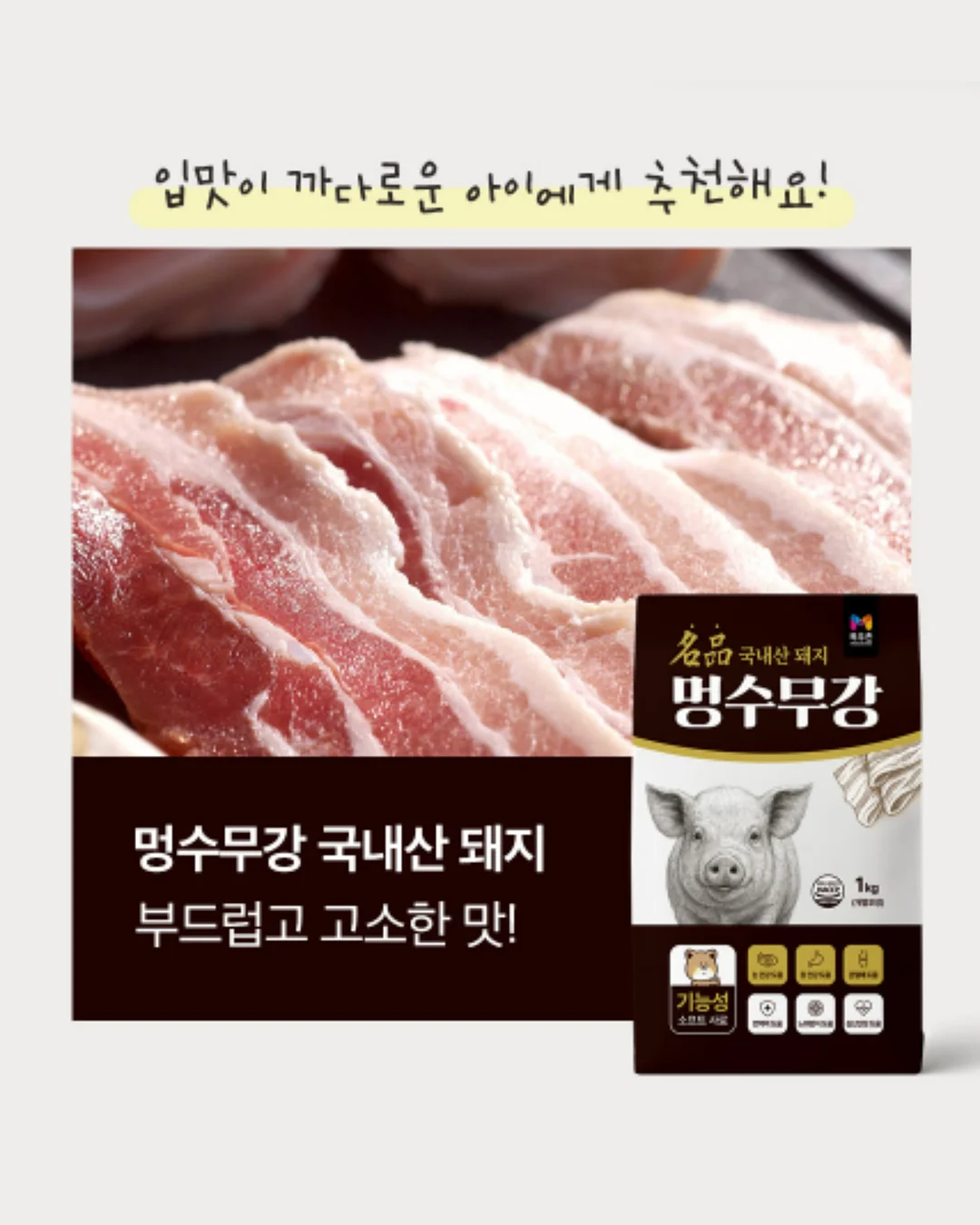 네임드시리즈 네스티 액상 16
