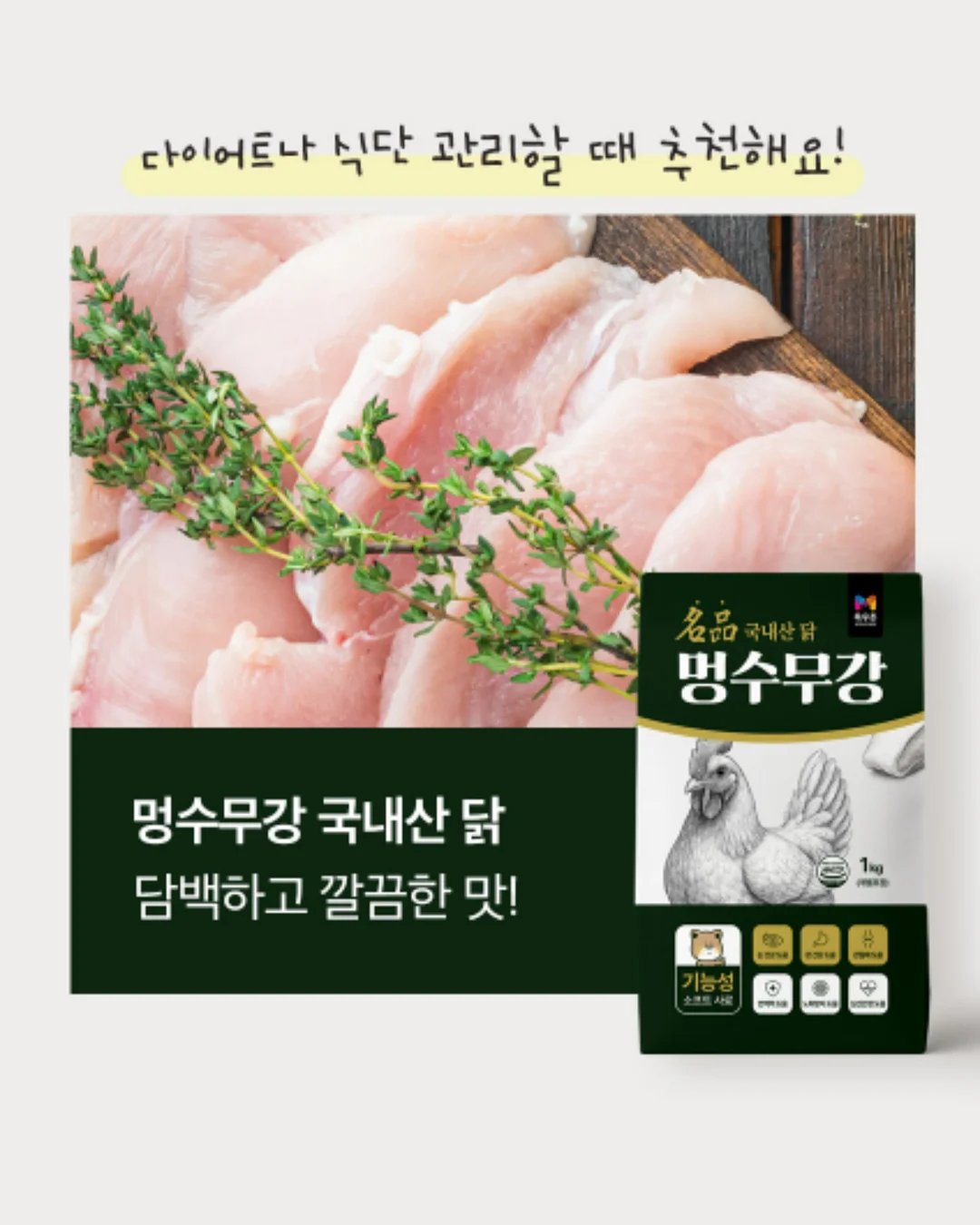 네임드시리즈 네스티 액상 17
