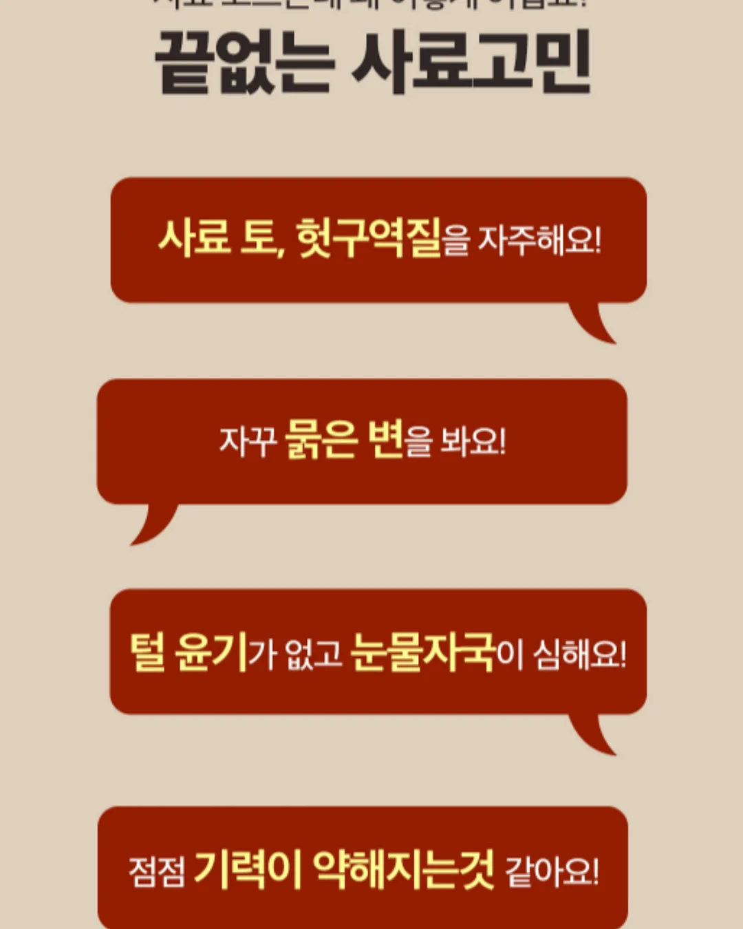 네임드시리즈 네스티 액상 4