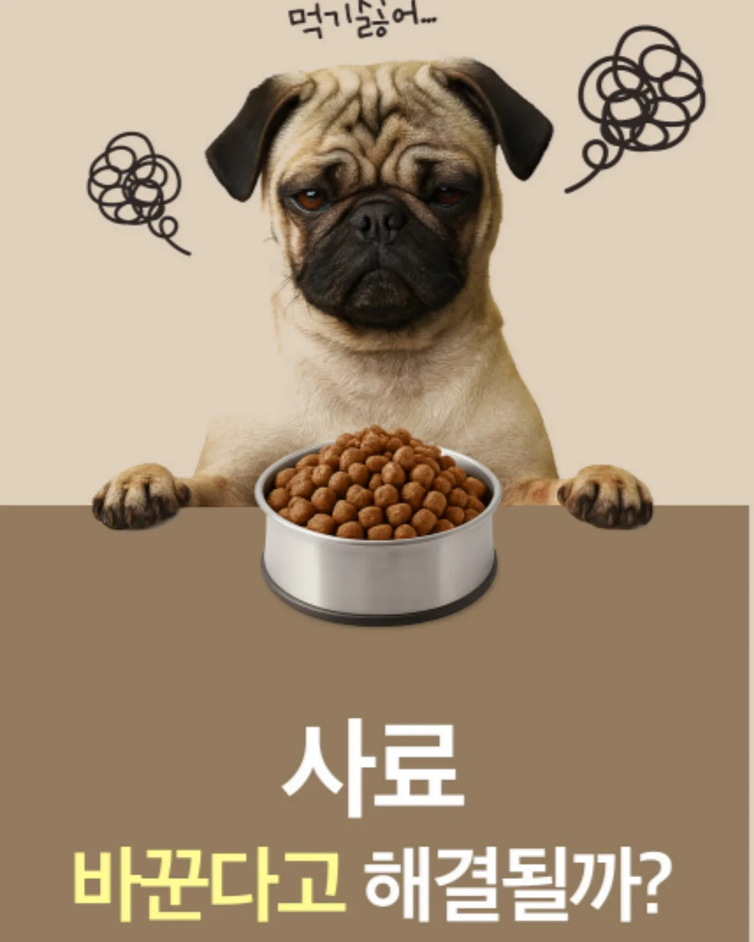 네임드시리즈 네스티 액상 5