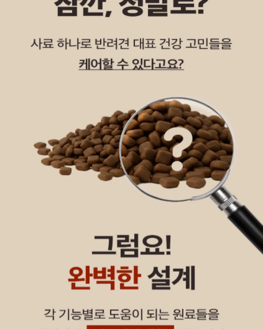 네임드시리즈 네스티 액상 8