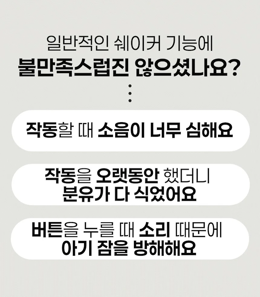 베라모어 선 세럼 2.0 12