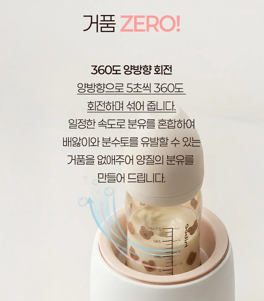 베라모어 선 세럼 2.0 14