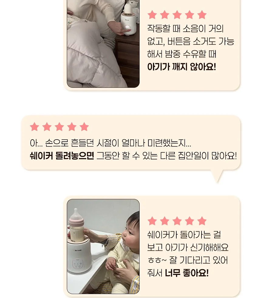 베라모어 선 세럼 2.0 15