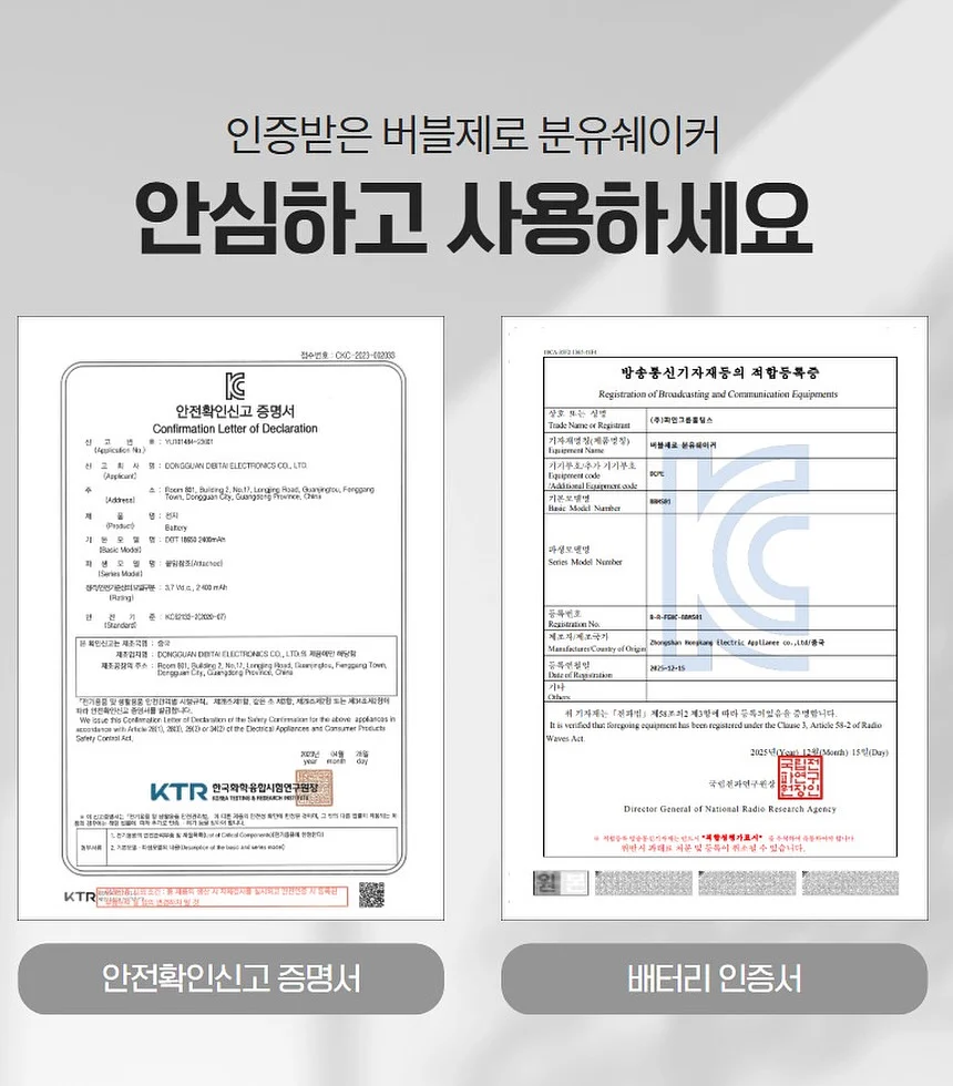 베라모어 선 세럼 2.0 16