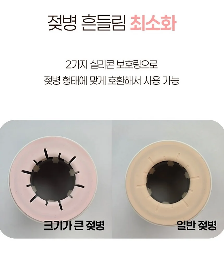 베라모어 선 세럼 2.0 19