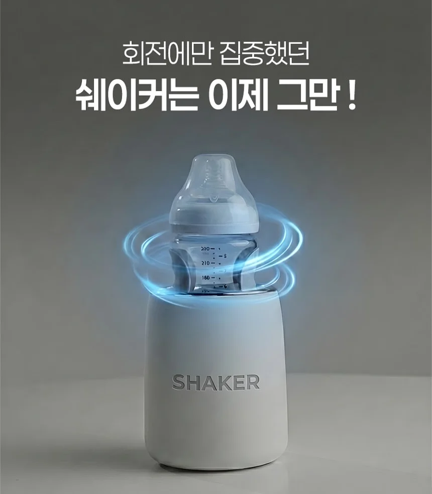 베라모어 선 세럼 2.0 3