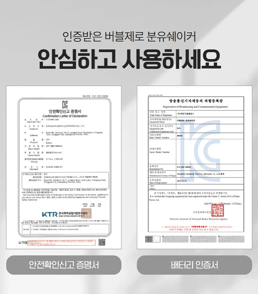 베라모어 선 세럼 2.0 4