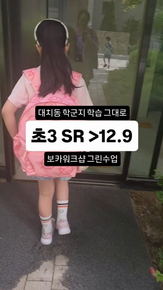 재주소년 여름신상