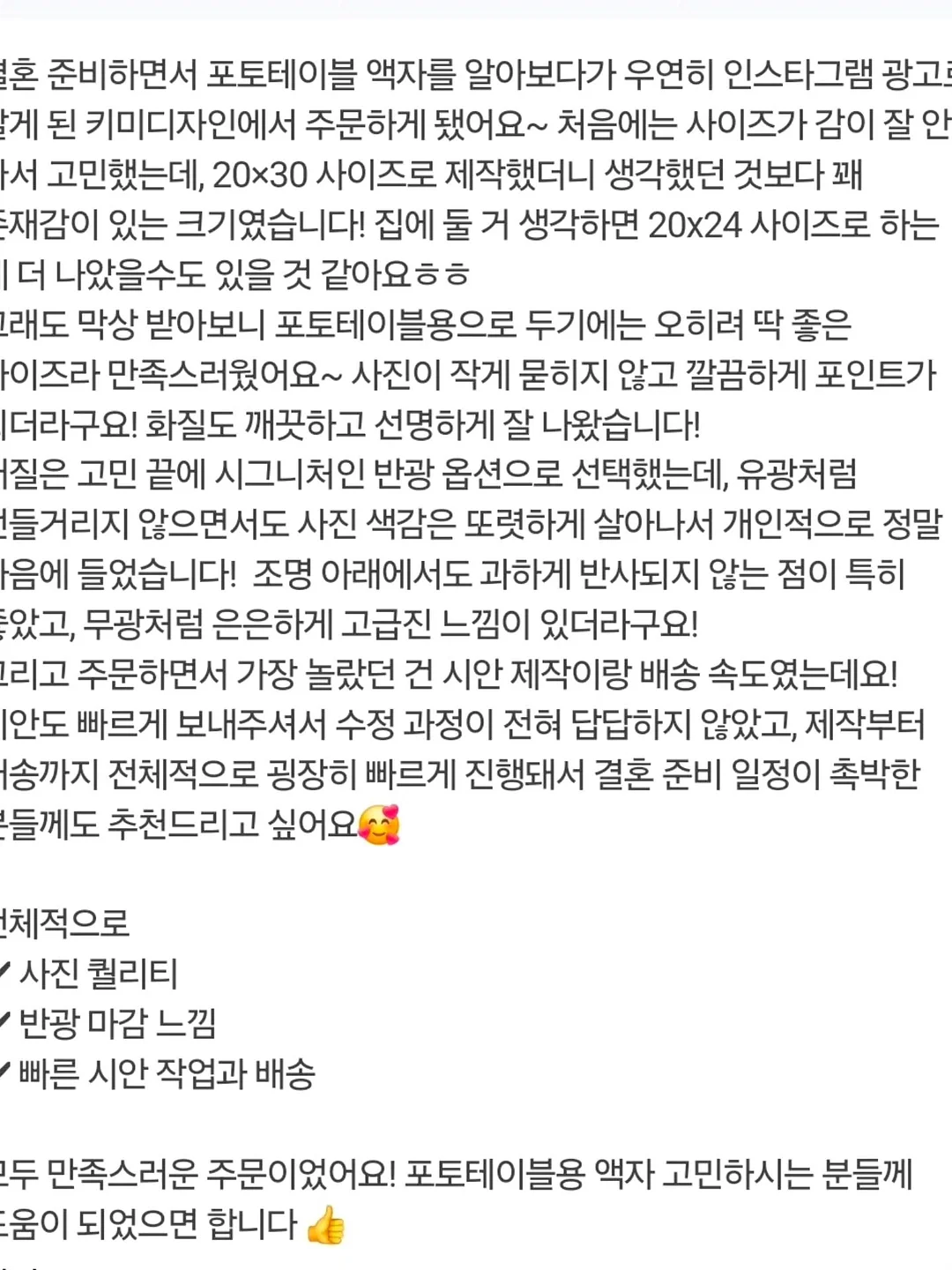 삼각김밥 키링 충전 케이블 2