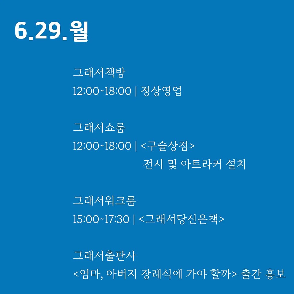 여리여리 가디건 2
