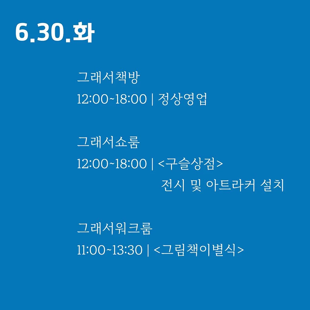 여리여리 가디건 3