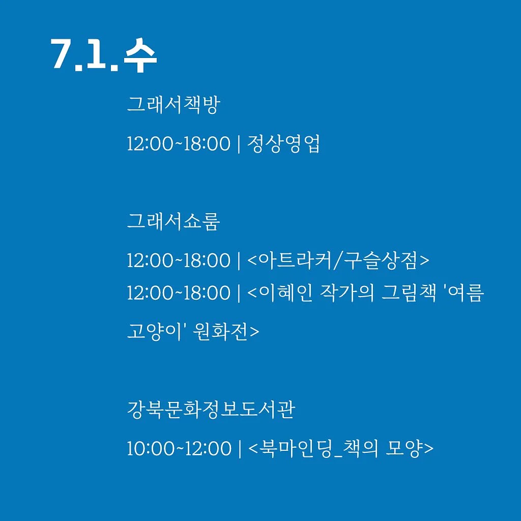 여리여리 가디건 4