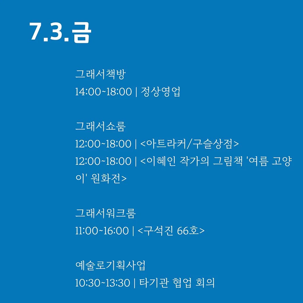 여리여리 가디건 6